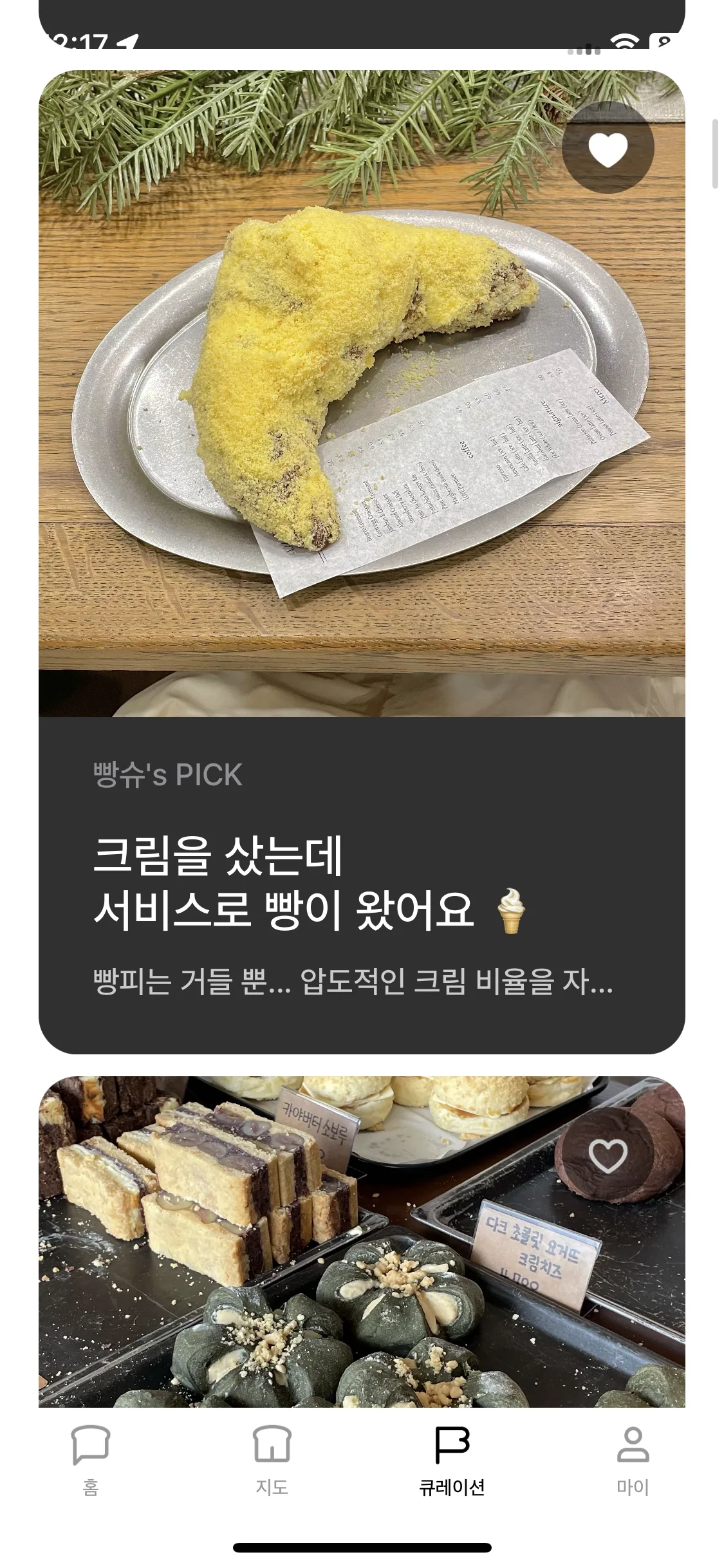 Test Image 11
